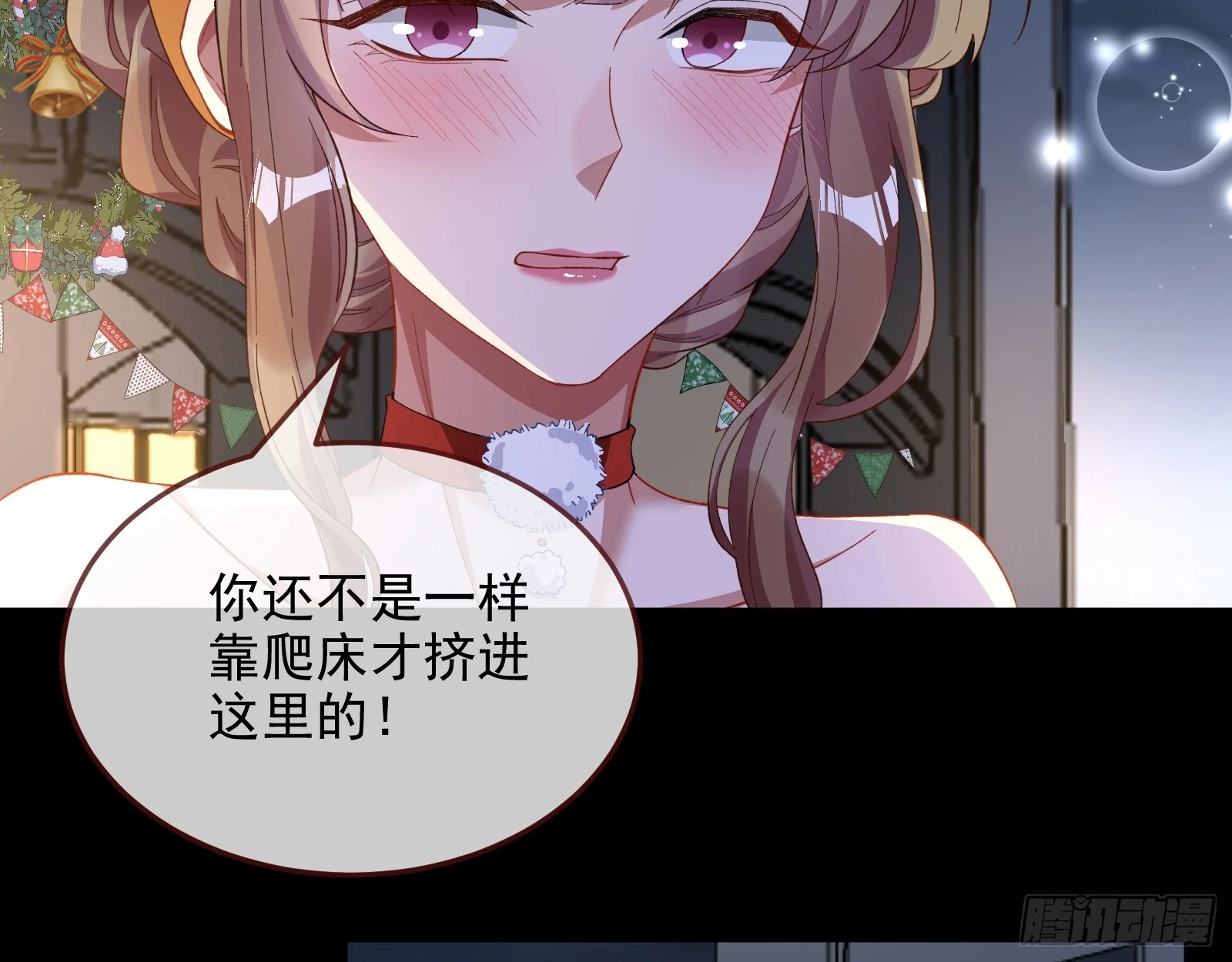 圣诞晚宴50