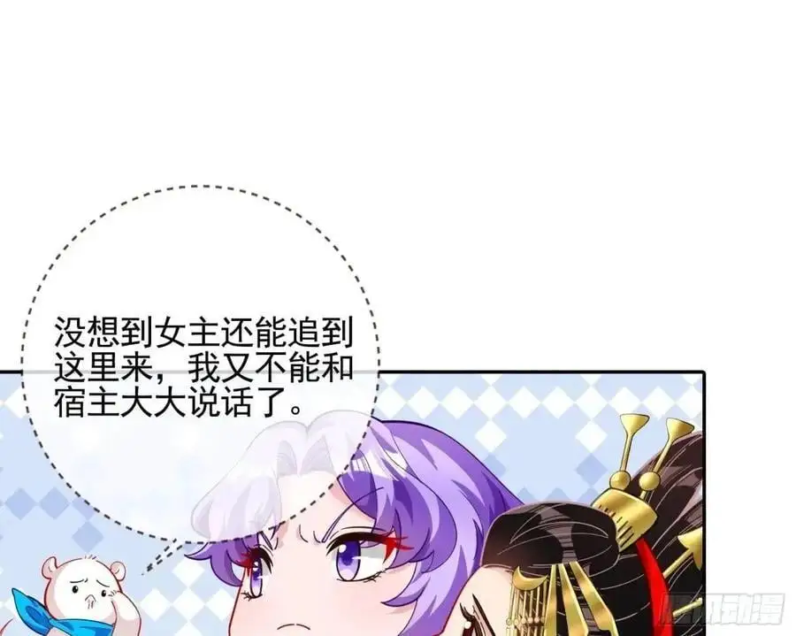 掌控的手段28