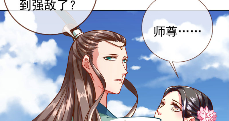 悲情小师妹 在线吃便当48
