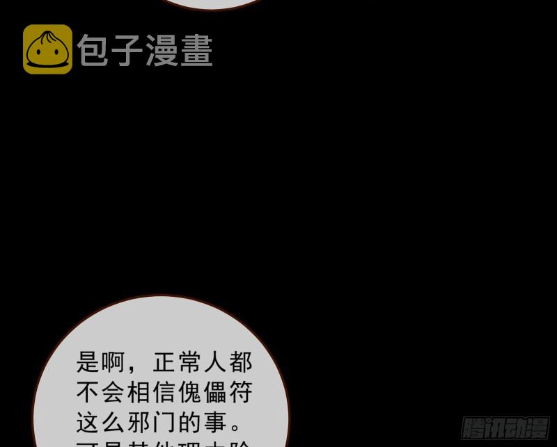 峰回路转35