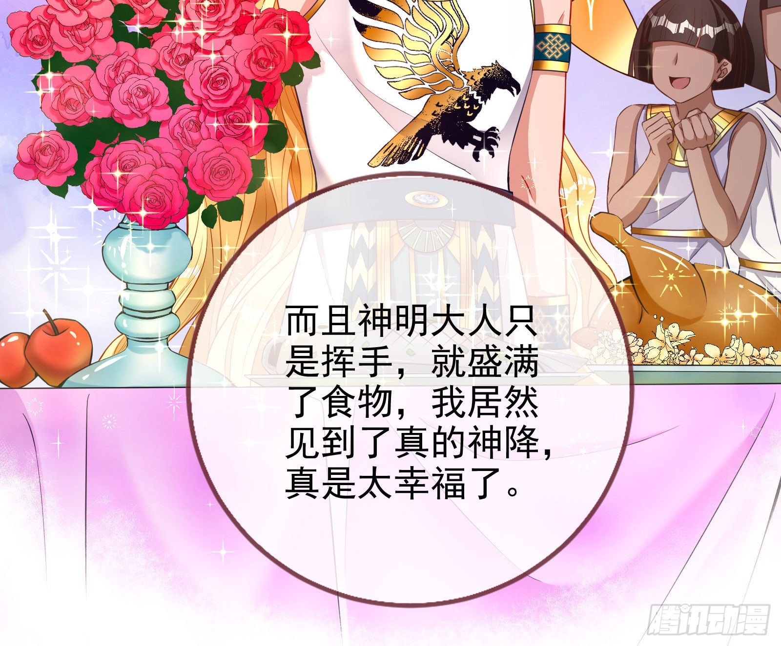 神降18