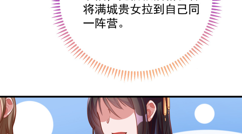 当场退婚36