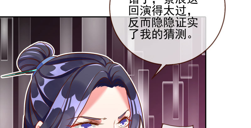 耿直负责“好”男人60
