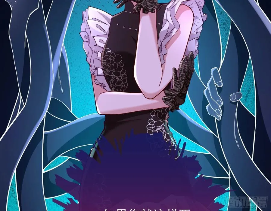 杀了她31