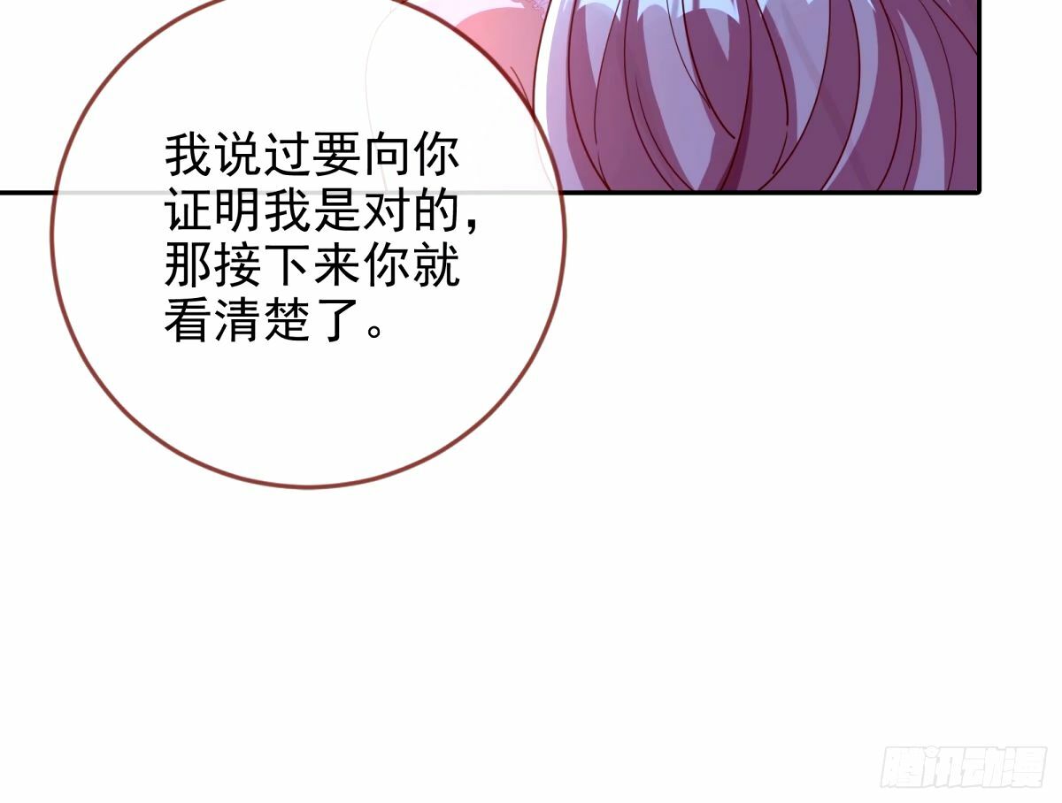 不许靠近苏绿夏40
