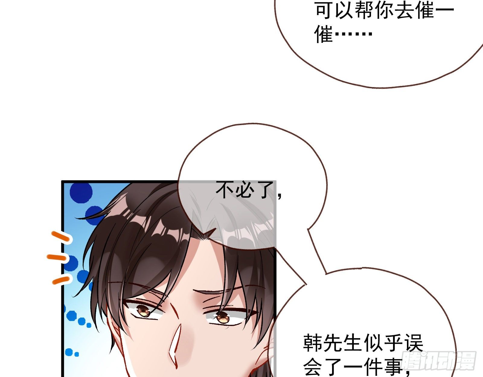跳脸挑衅49