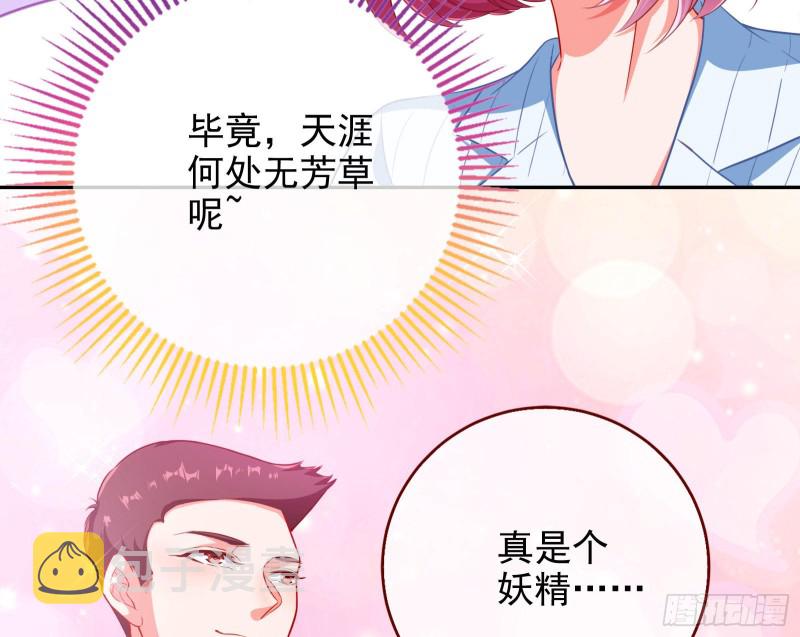 要庆祝吗20