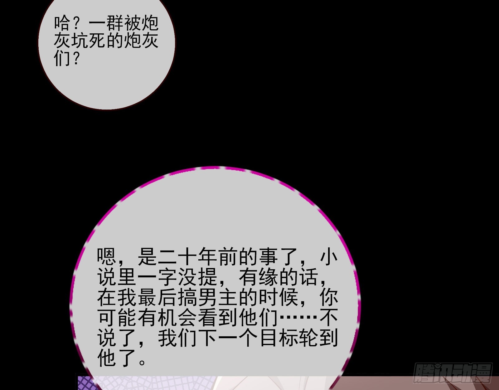 第三个目标48