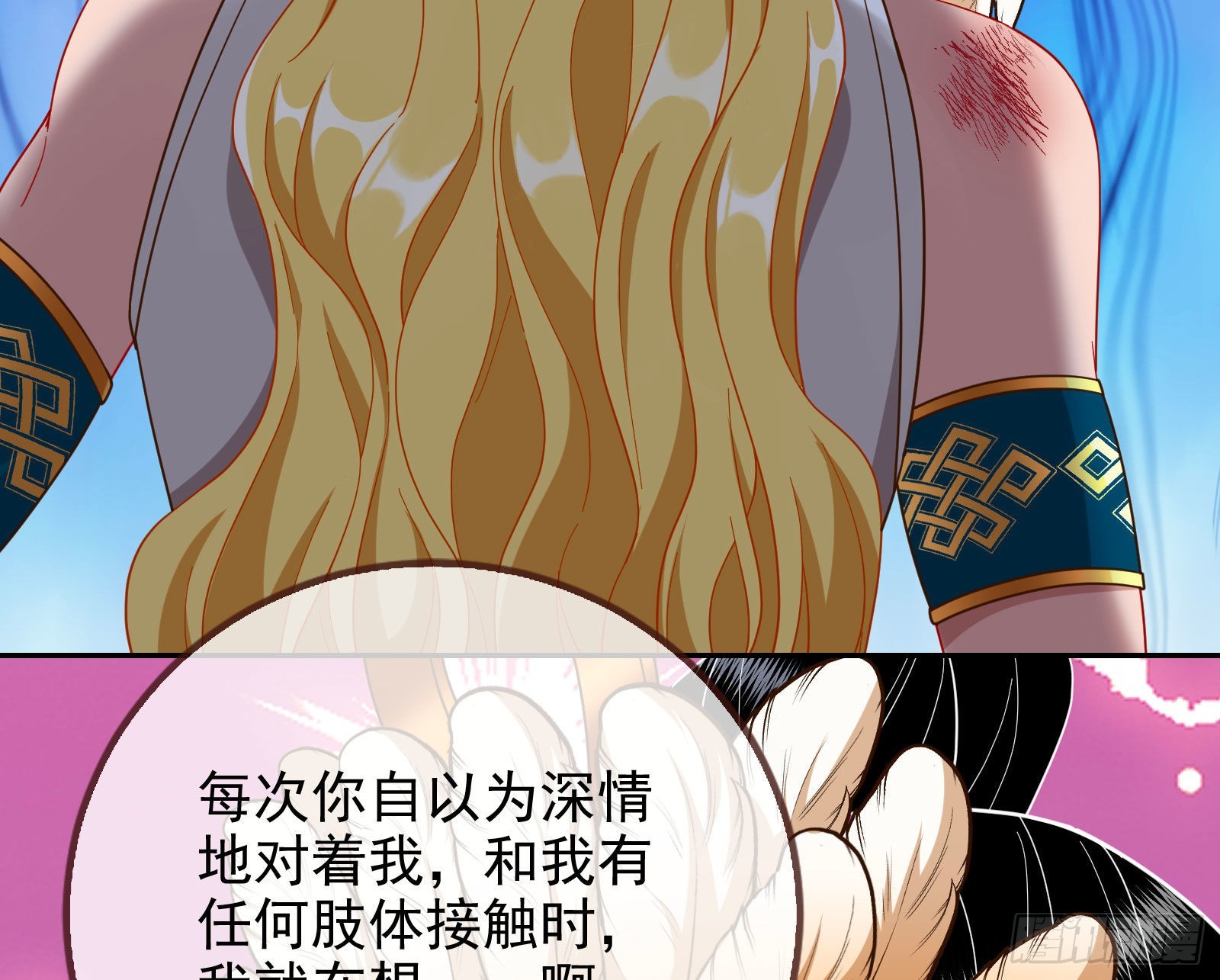 分崩离析120