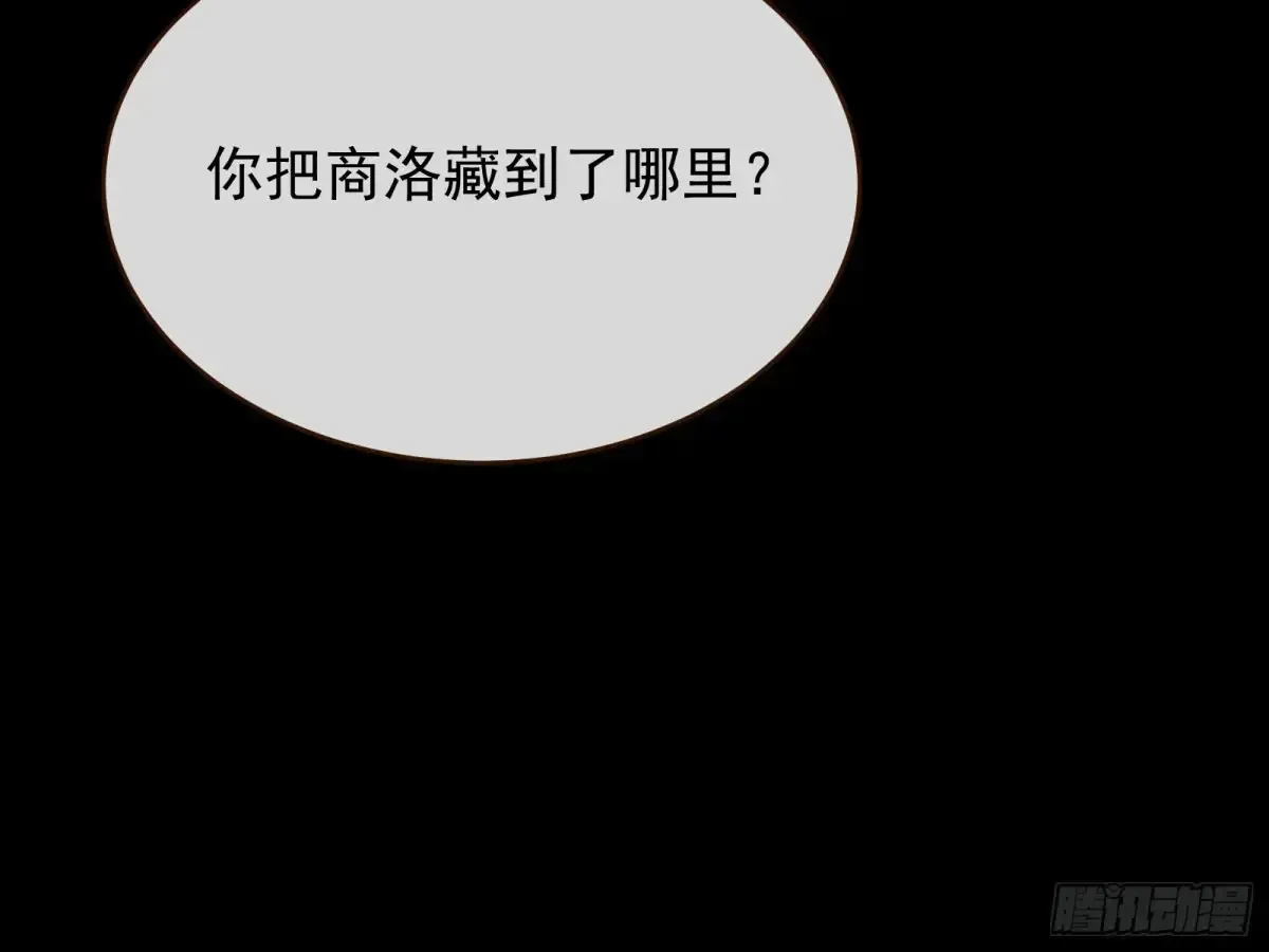 计划败露51