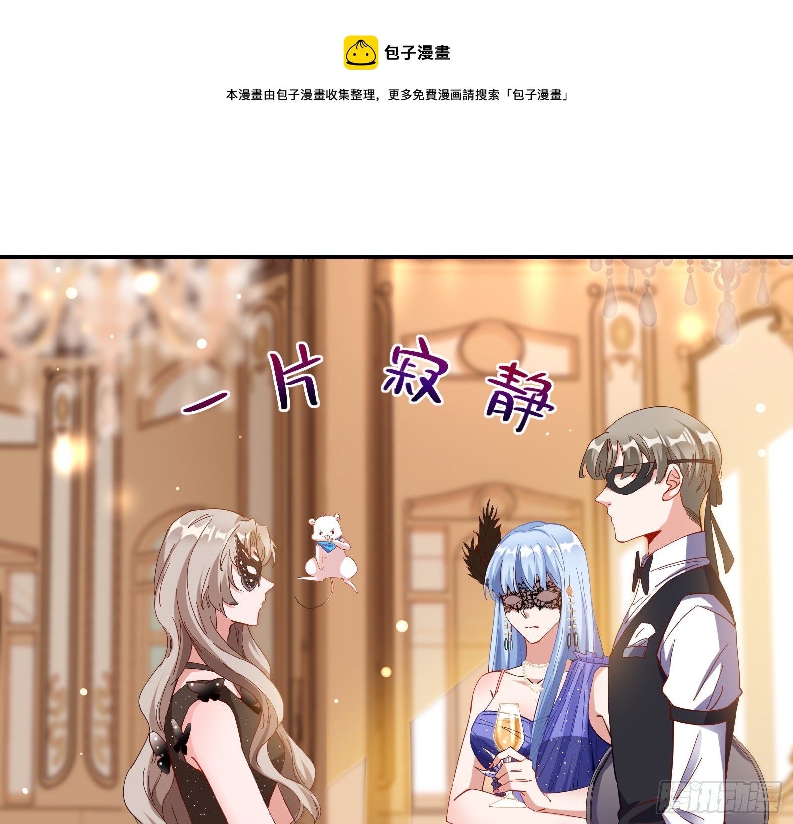 搅黄10