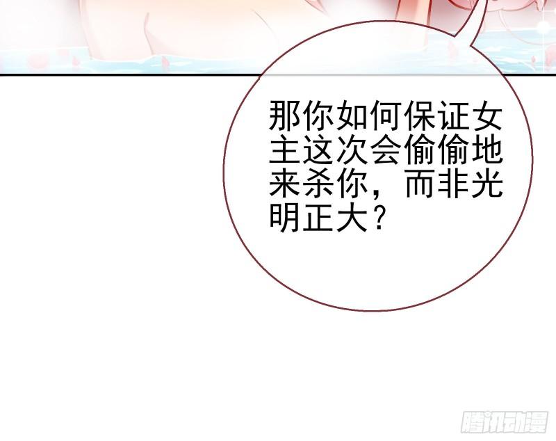 对峙59