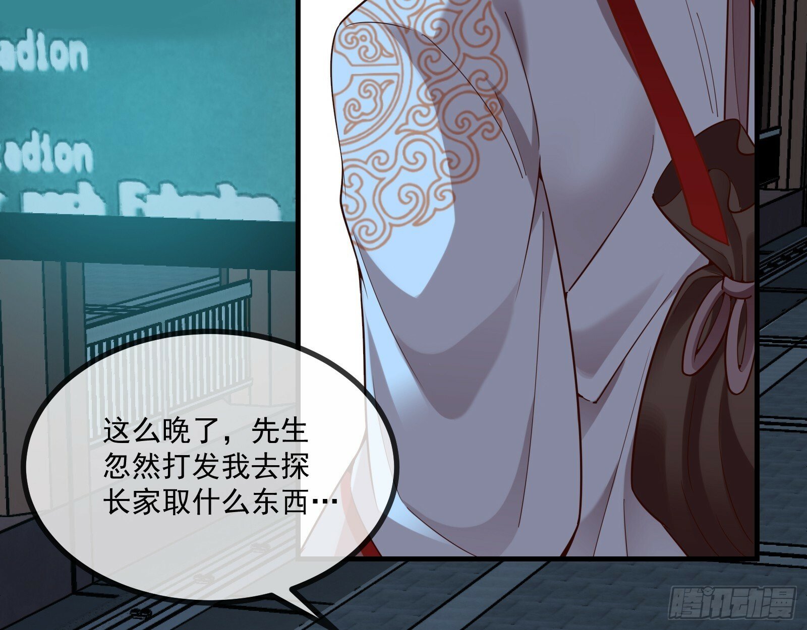 通灵地铁3