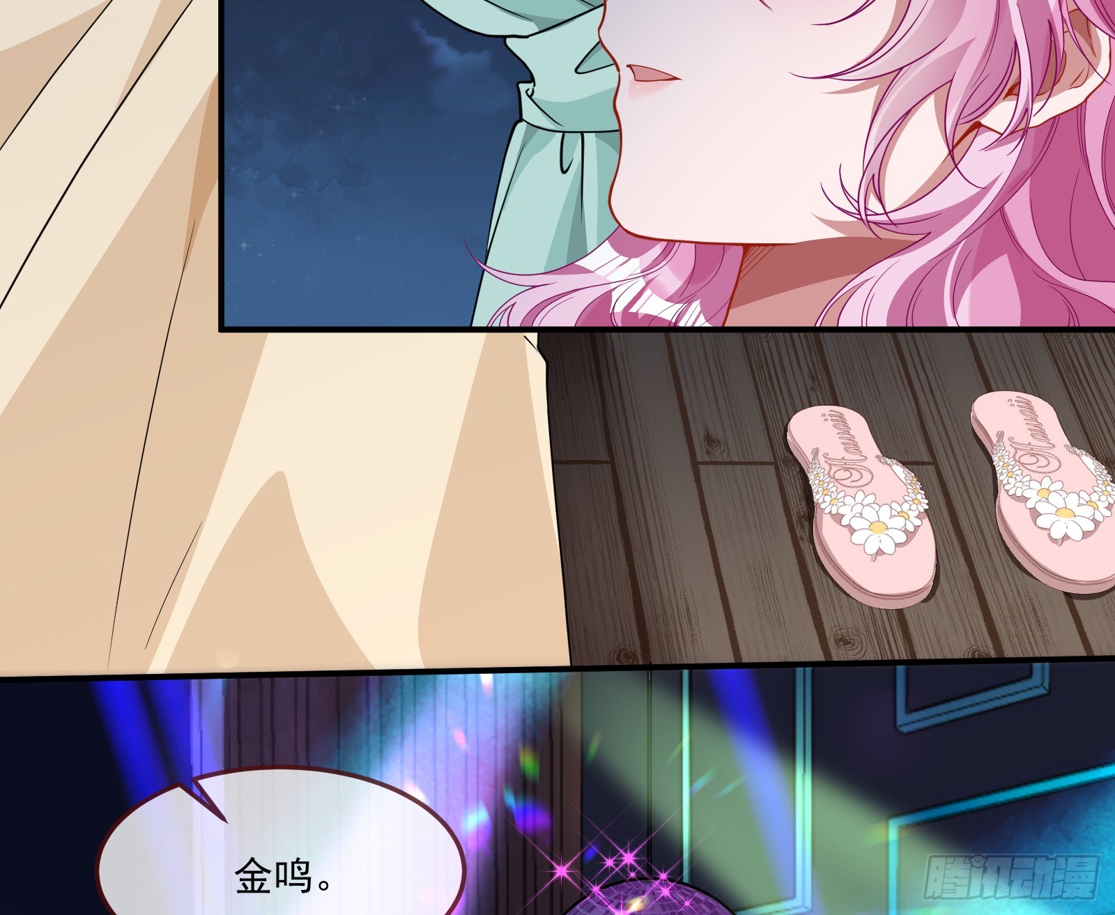 罪人审判47