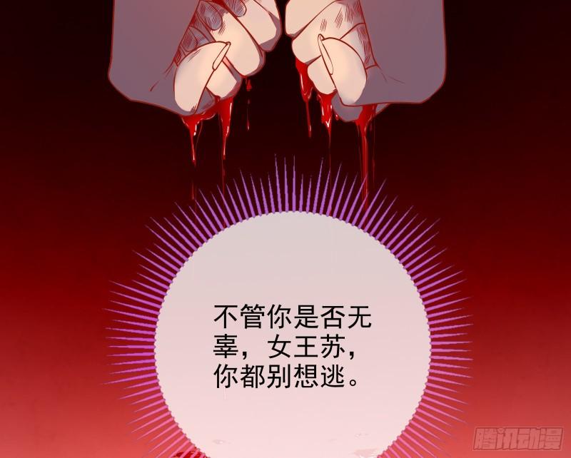 女神逃狱21
