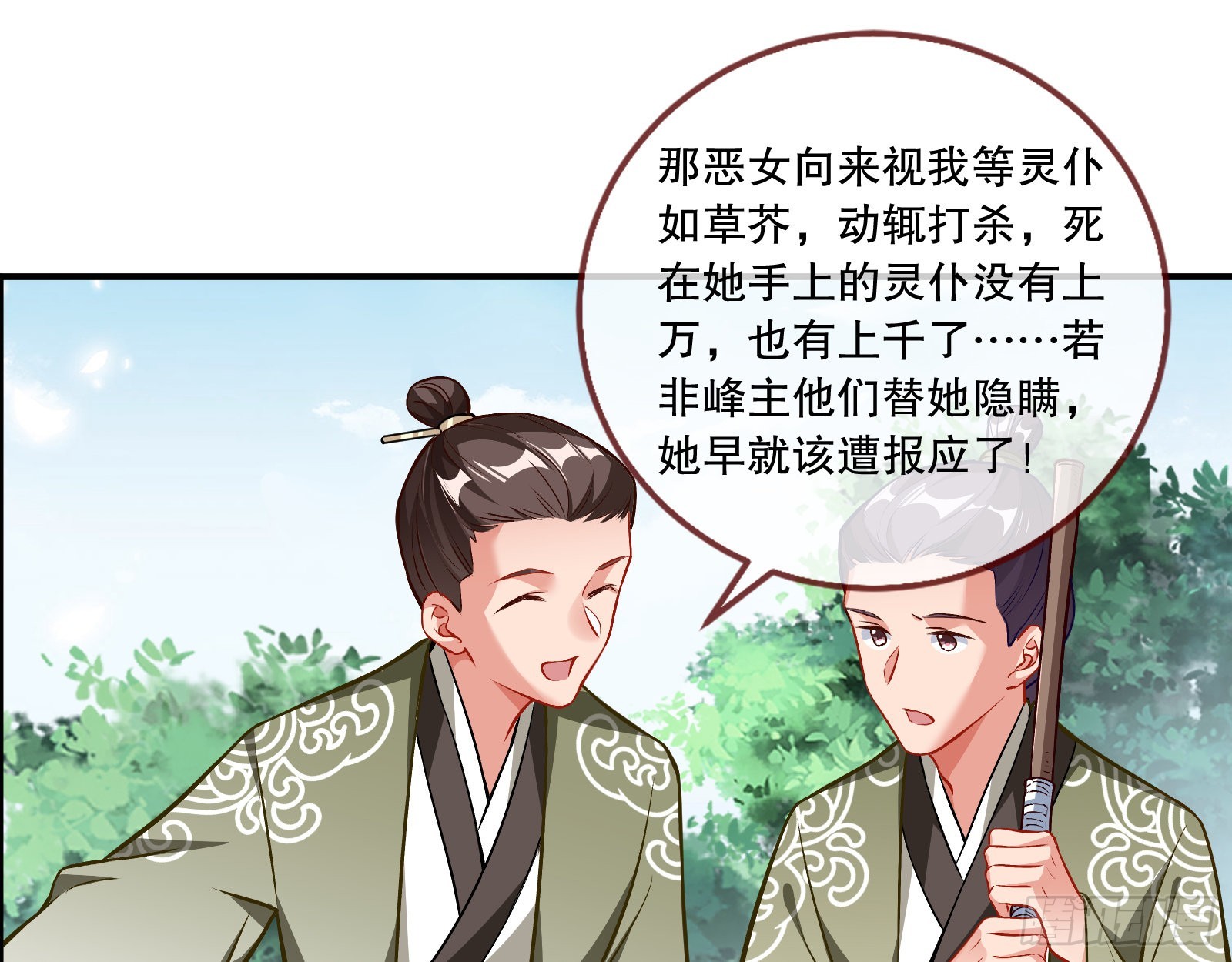 第二个目标74