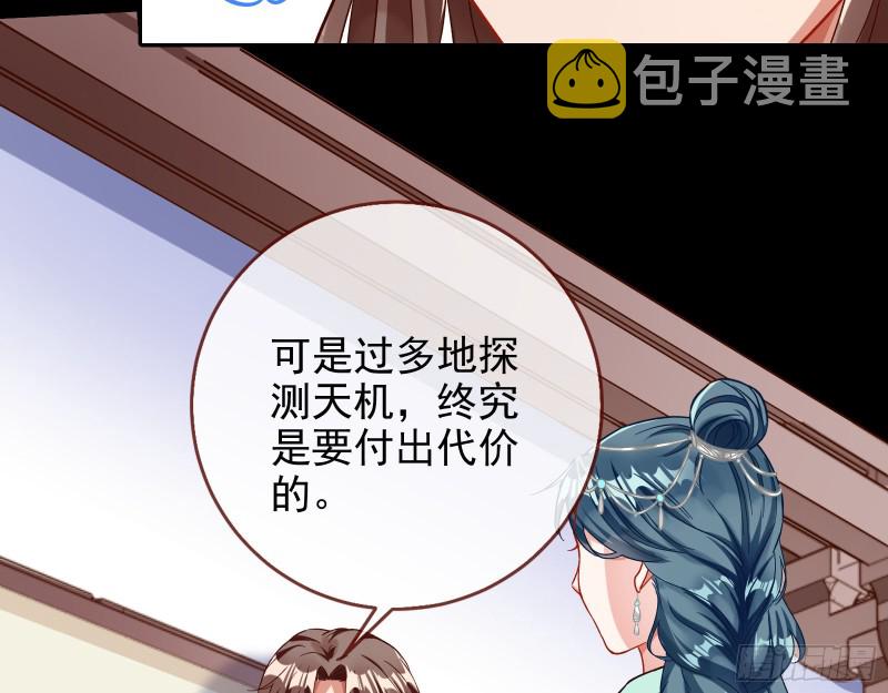 宫女芍药22