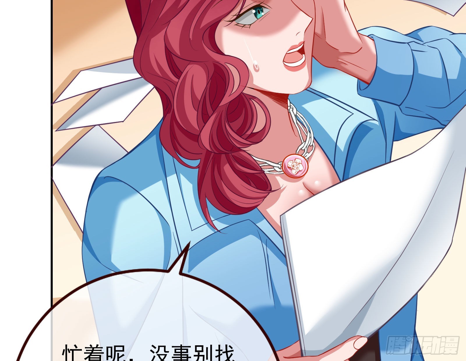 诺言28