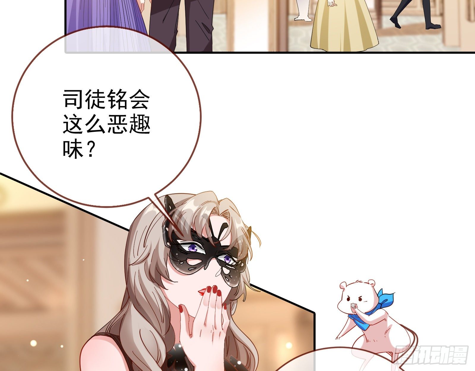 搅黄3