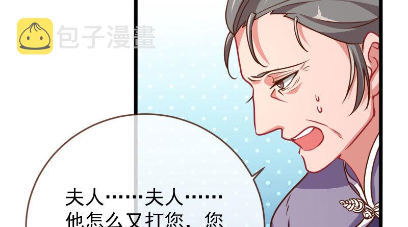 民国已婚妇女实录56