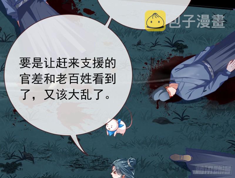 救援71
