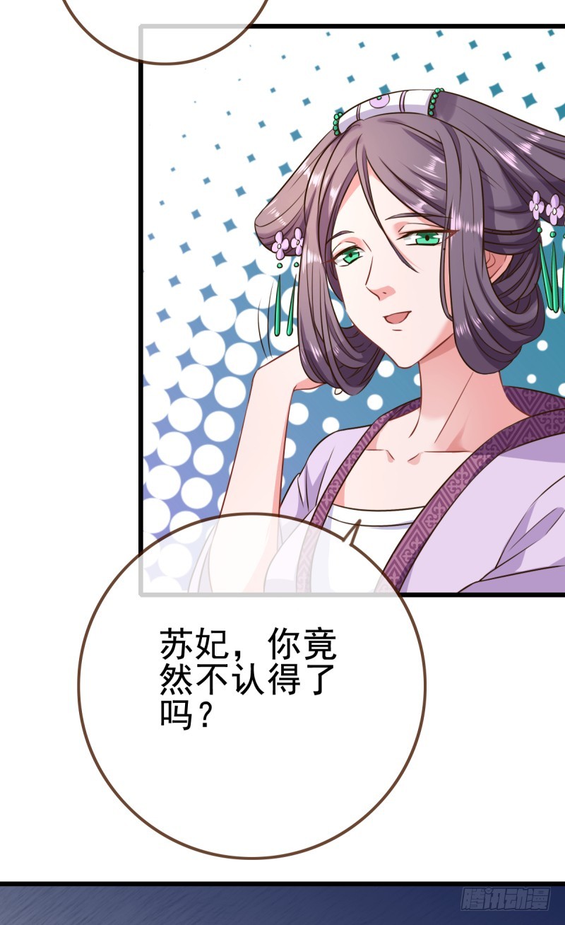 锦鲤不送福17