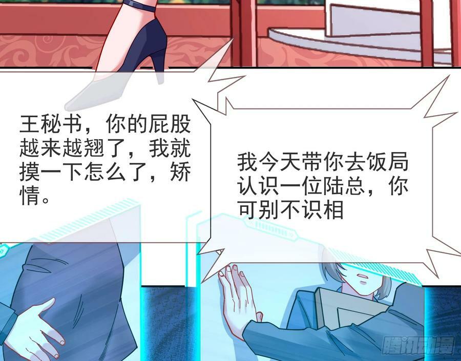 道歉4