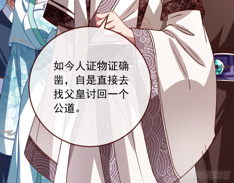 当年真相70