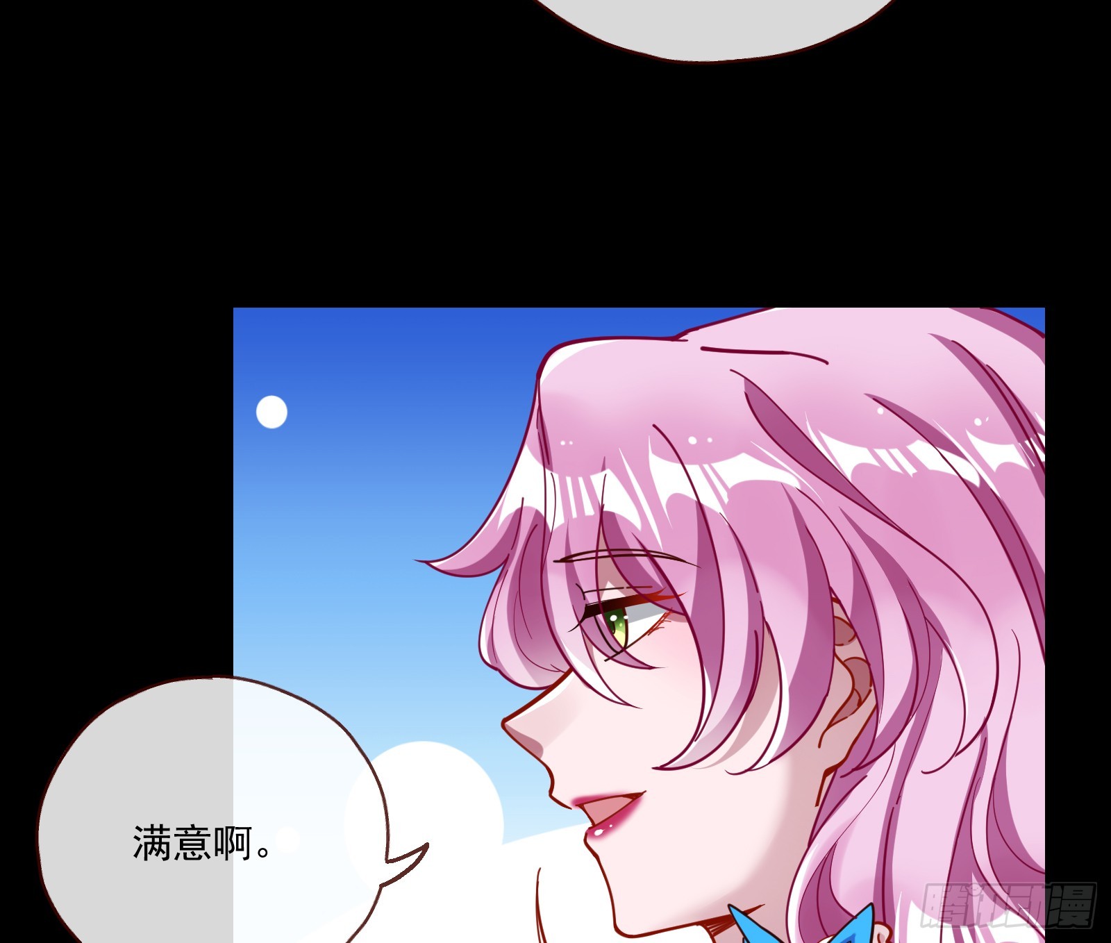 打人要打脸13