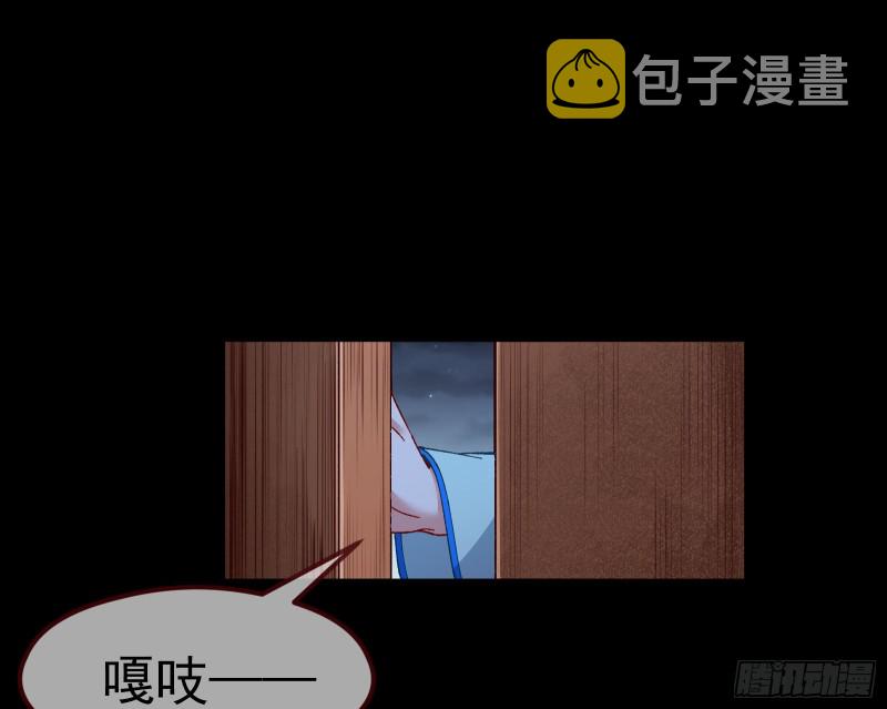 教训色狼25