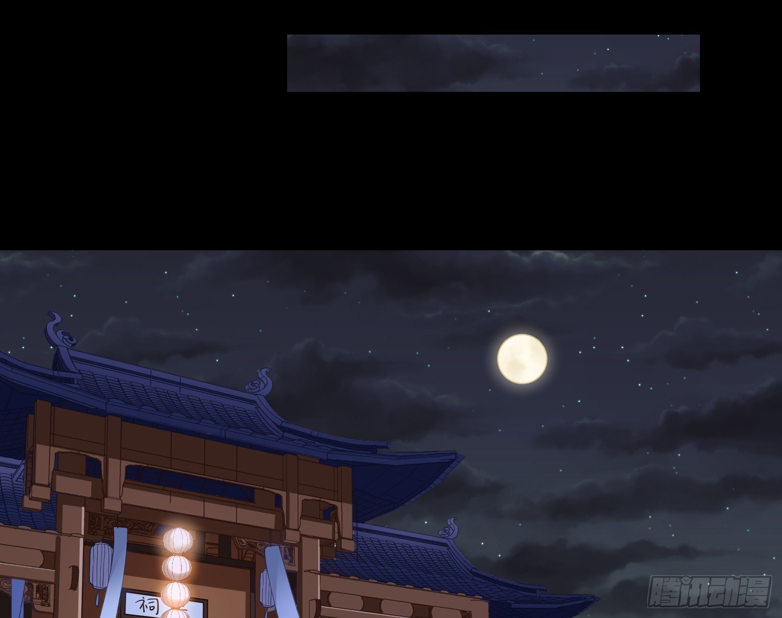 放火烧山13