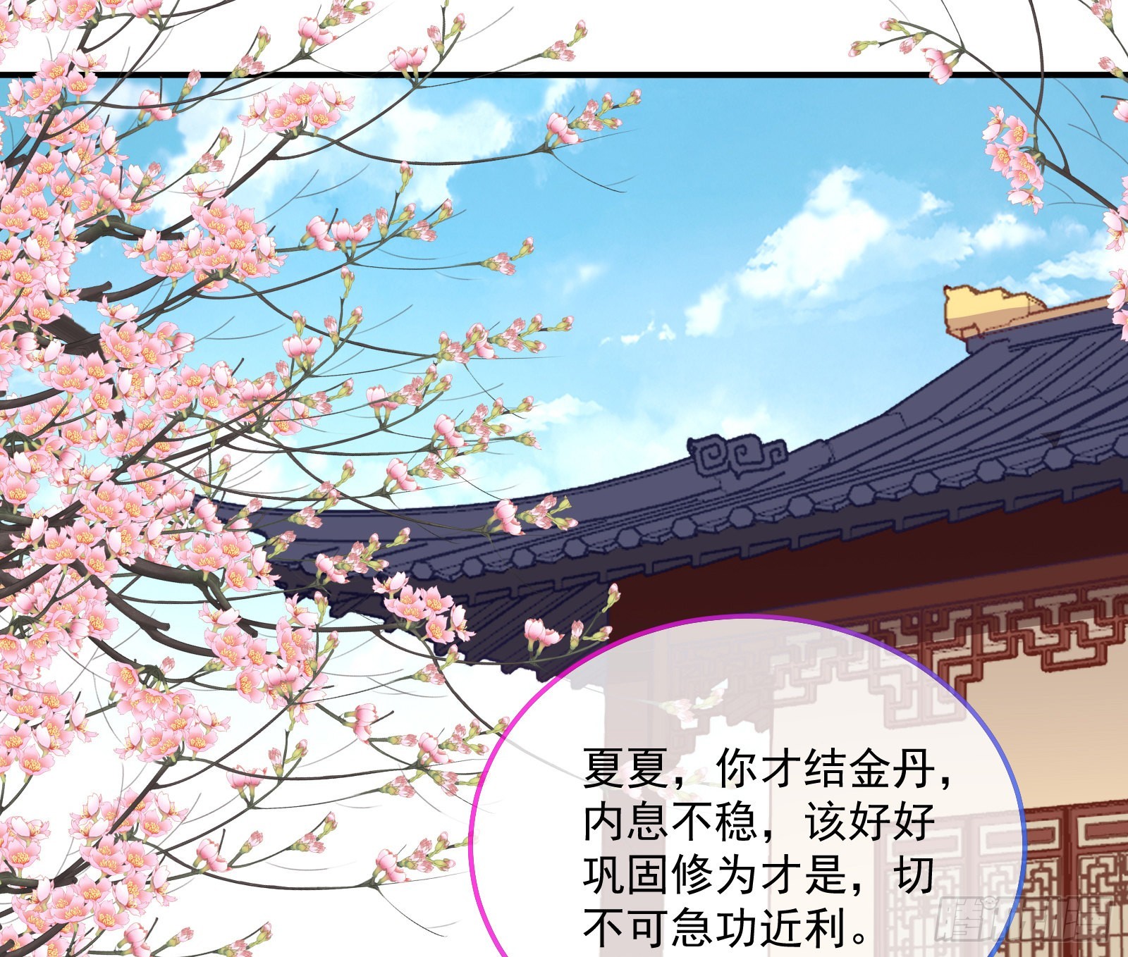 梦露29