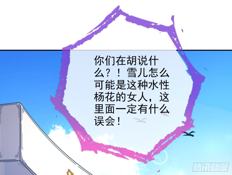 大型撕逼现场27