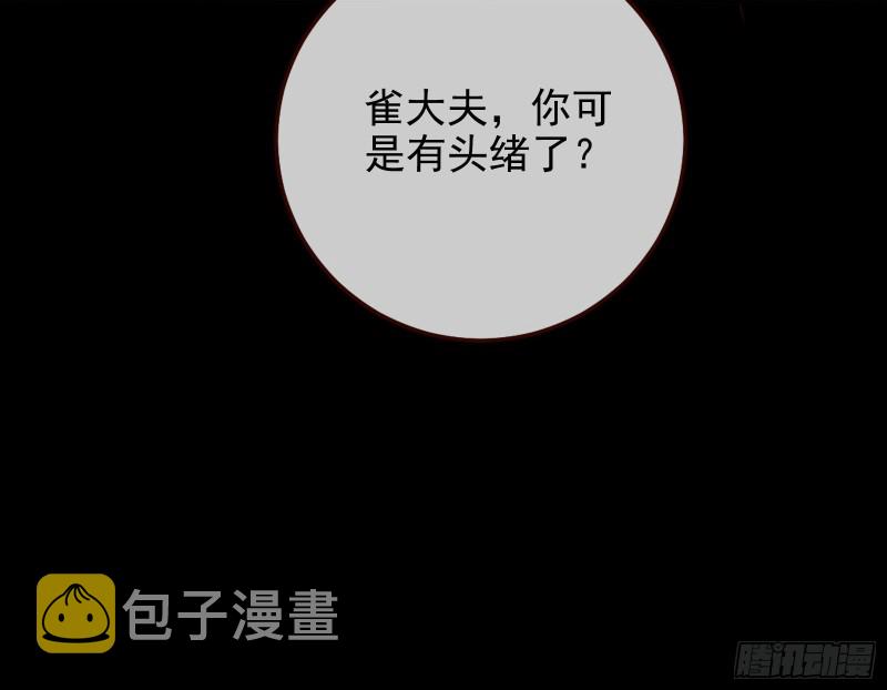 当年真相26