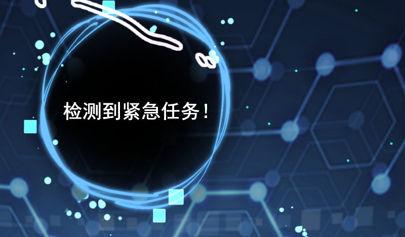 初拥我吧，苏绿夏！105