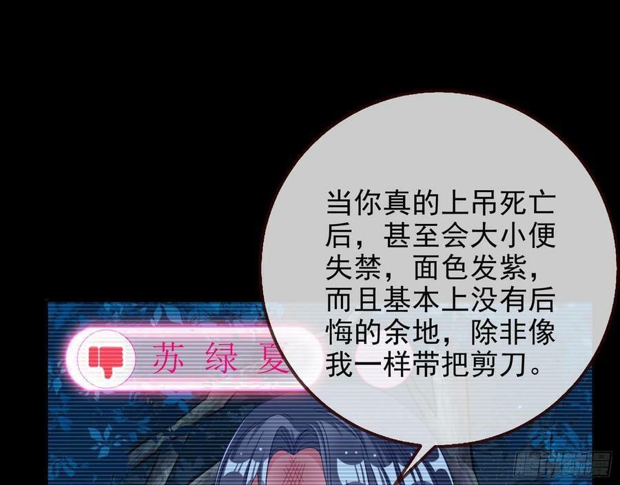 自杀营救50