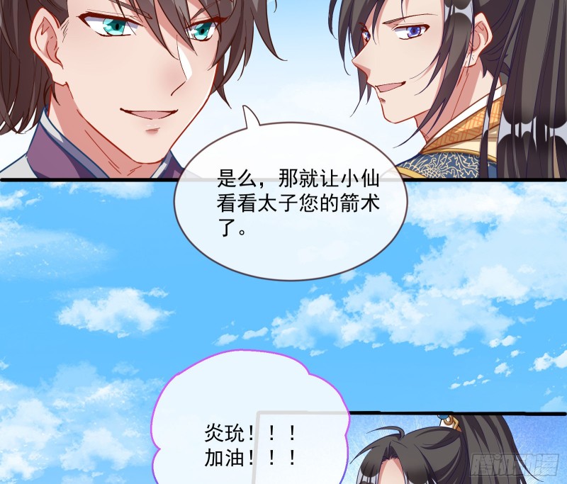 比赛开始60