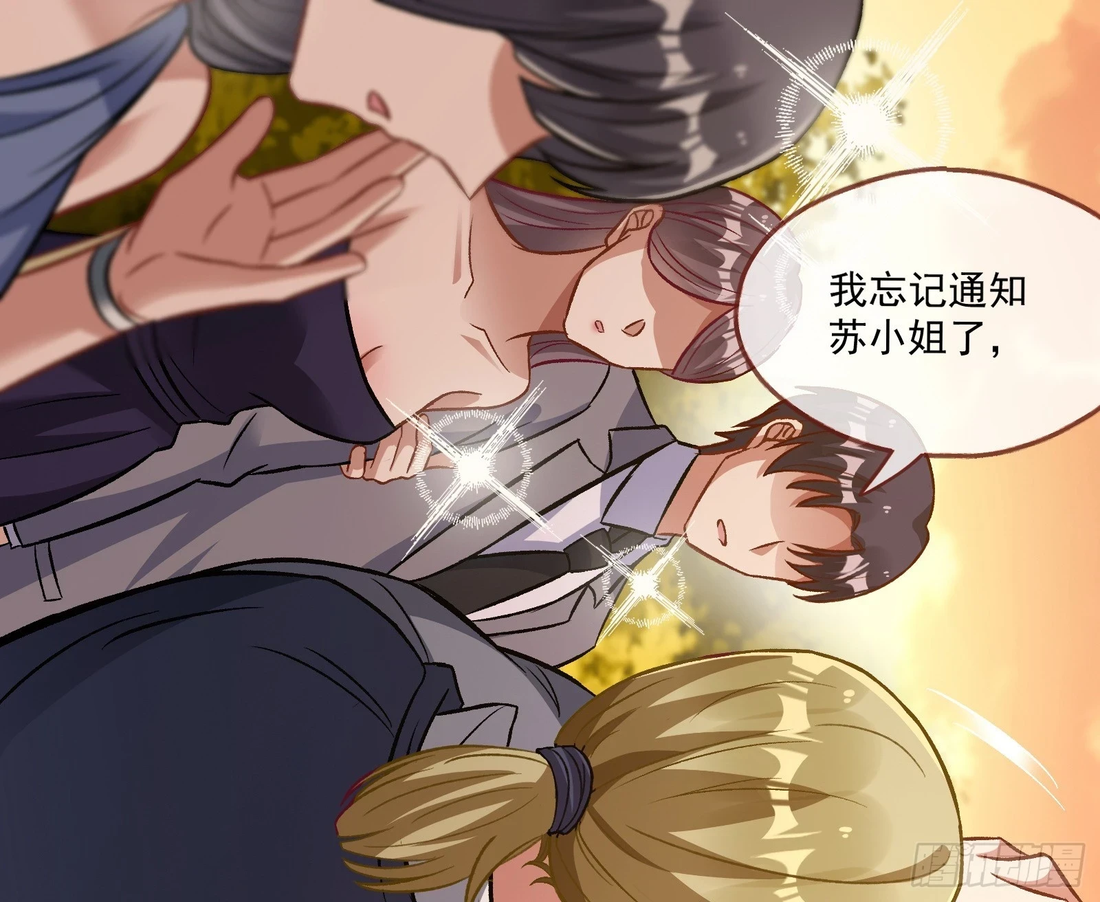 被迫体面15