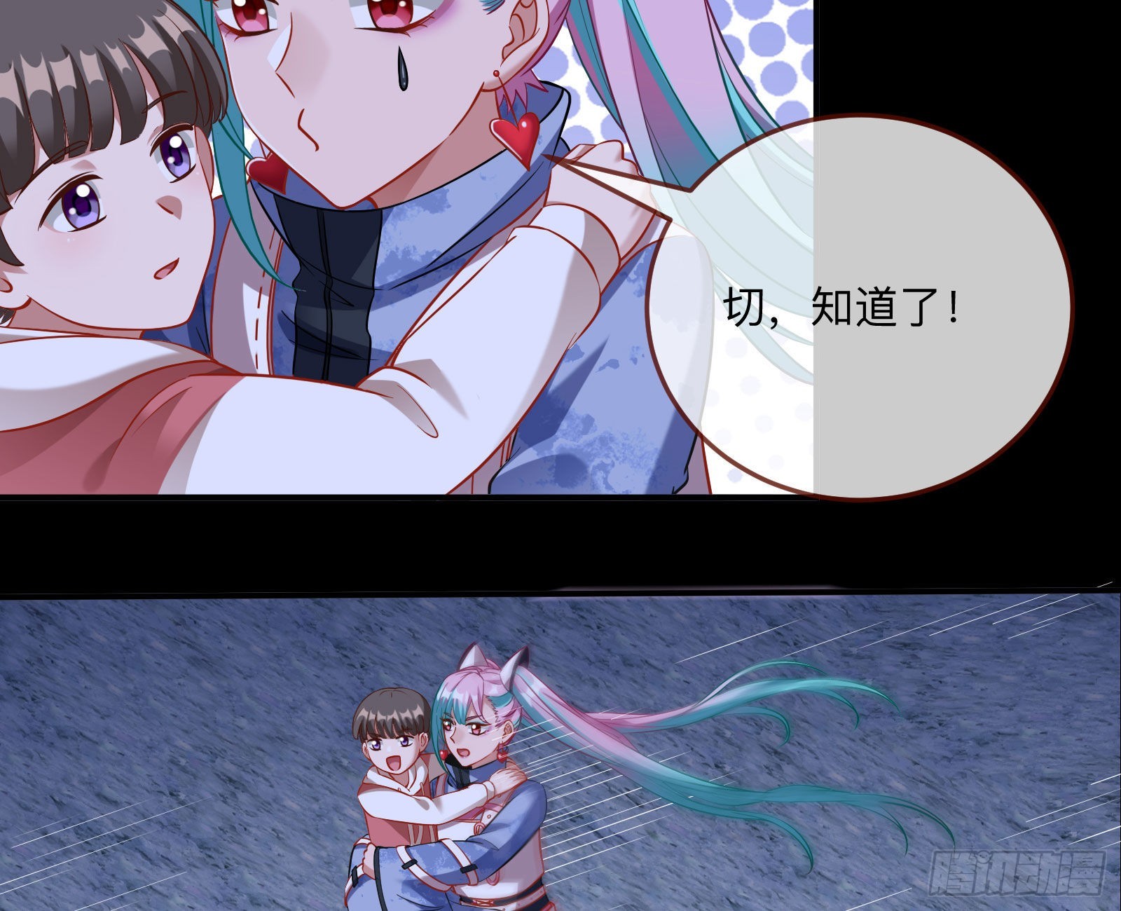 突变76