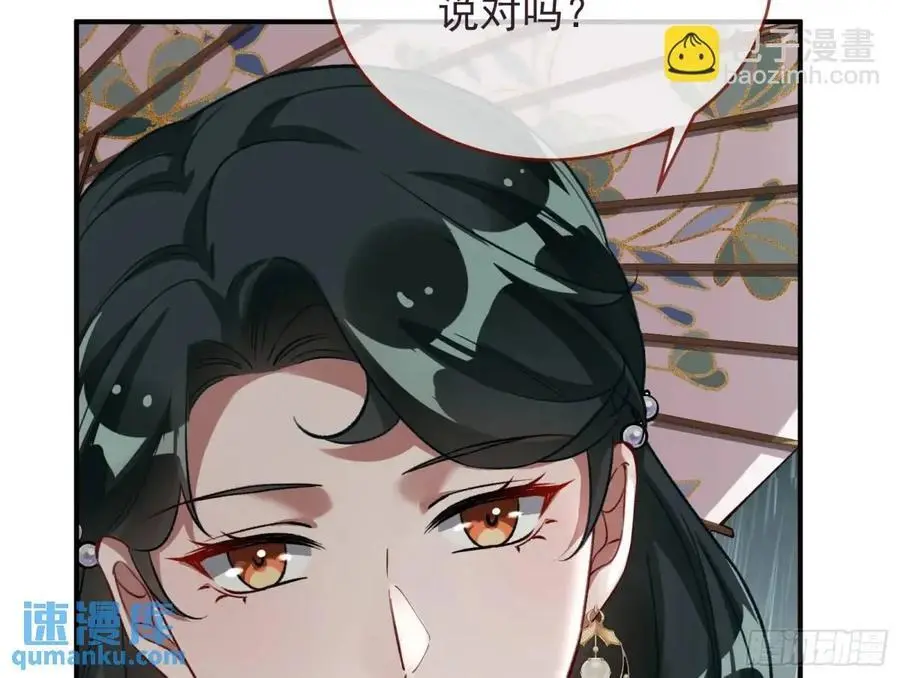 离间计91