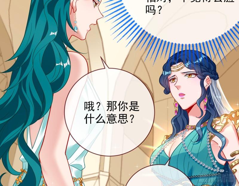 来自美的惩罚68