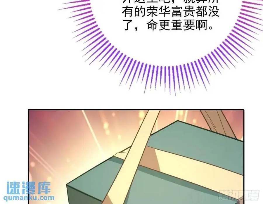 蹂躏人渣103
