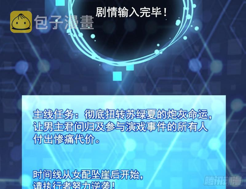 混沌灵根5