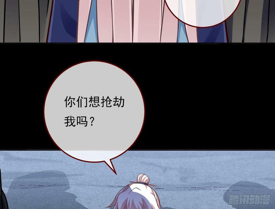 鼠鼠有难65