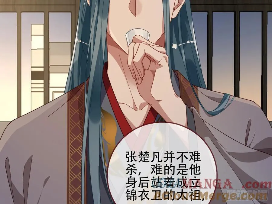 初战告捷84