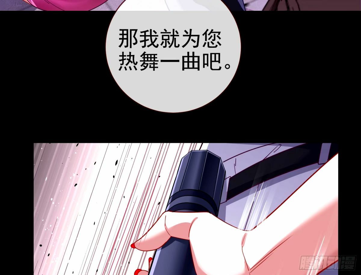 接着奏乐接着舞73