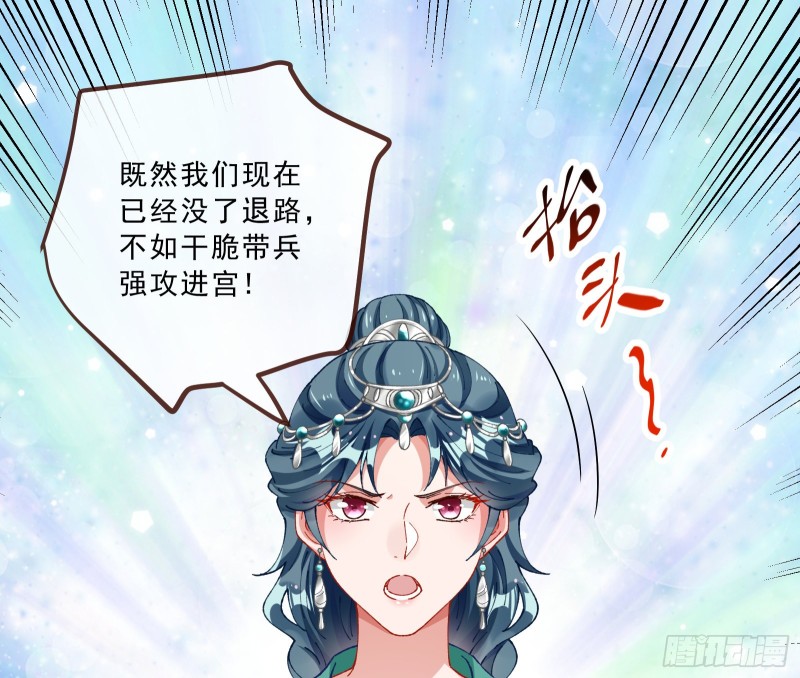 太子的讽刺67