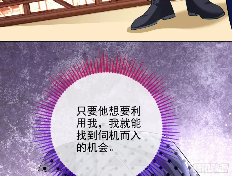 风光回归，大权在握23