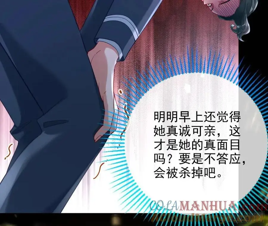 众星捧月24
