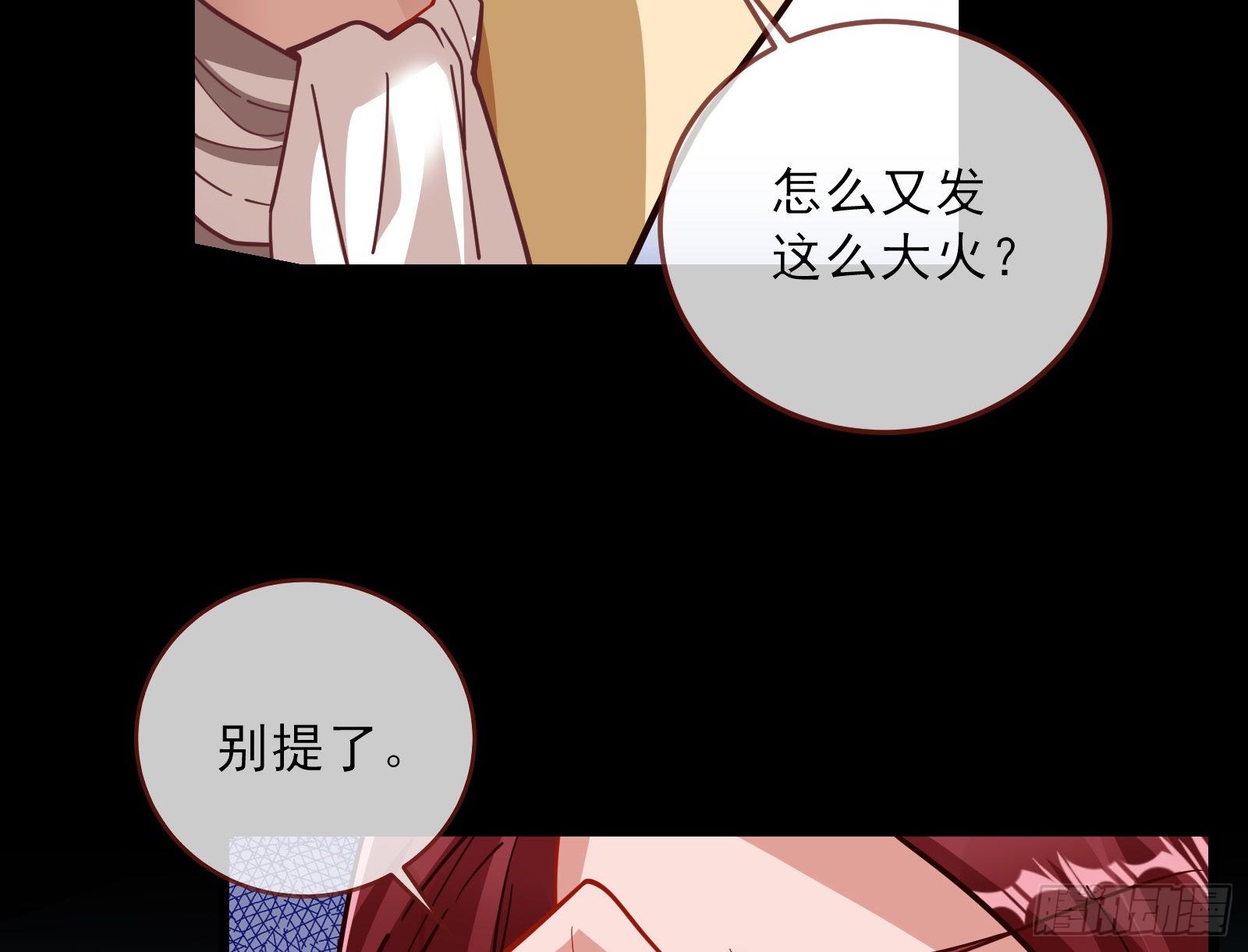 粒子辐射18